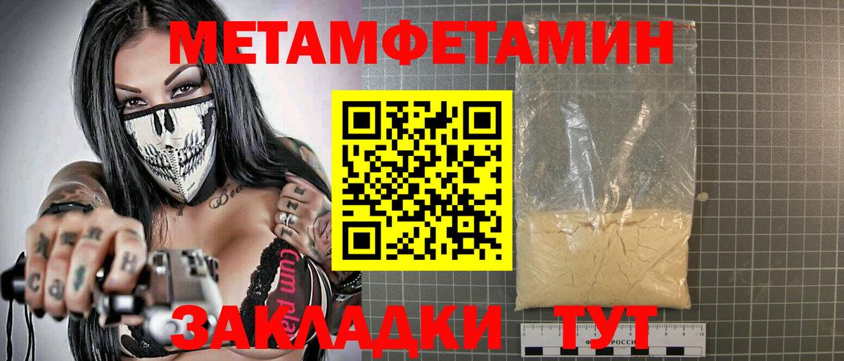 АМФЕТАМИН 97%  Вход с VPN  Амфетамин  Элиста 