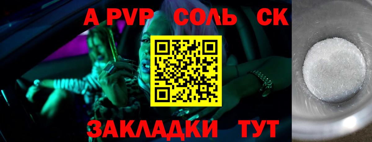 ГАШ  Кокаин  Экстази  Элиста  МДМА  Гашиш  Метамфетамин  Вход с VPN  Конопля  Меф кристаллы 