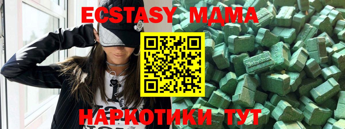 ЭКСТАЗИ  Вход с VPN  Элиста  Ecstasy louis Vuitton  ЭКСТАЗИ бентли 