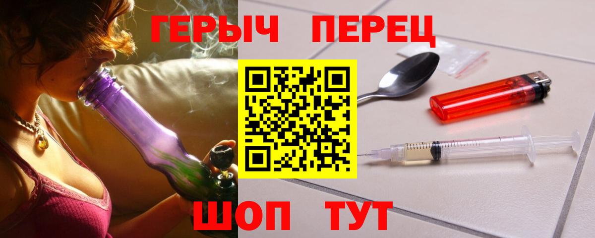 ГЕРОИН VHQ  Вход с VPN  Героин  Элиста 