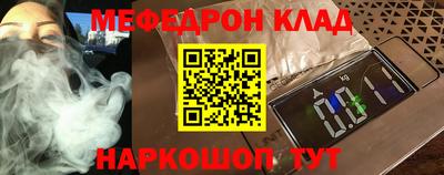 ешки Будённовск