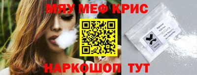 экстази Бузулук