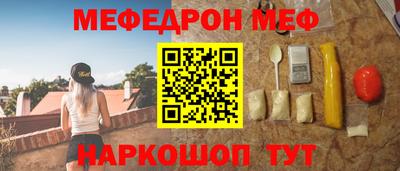 прущая мука Бугуруслан