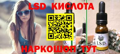 ешки Будённовск