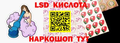 бошки Краснодар