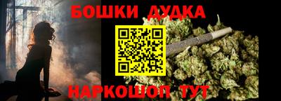 ешки Будённовск