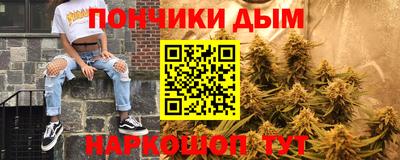 прущая мука Бугуруслан