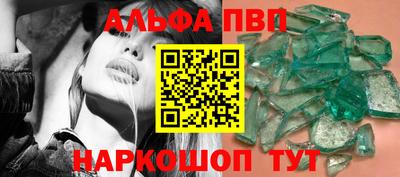ешки Будённовск