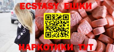 прущая мука Бугуруслан