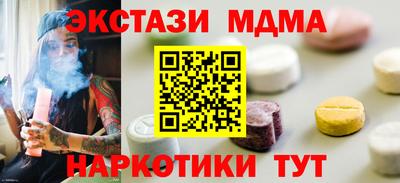 прущая мука Бугуруслан
