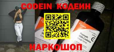 бутират Краснознаменск