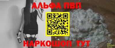 ешки Будённовск