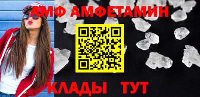 экстази Бузулук
