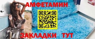 ешки Будённовск