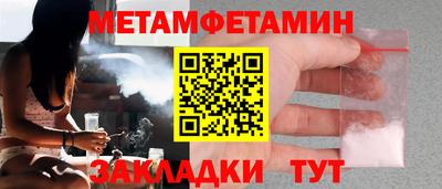 экстази Бузулук