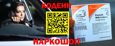 экстази Бузулук