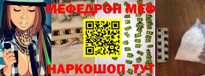 прущая мука Бугуруслан