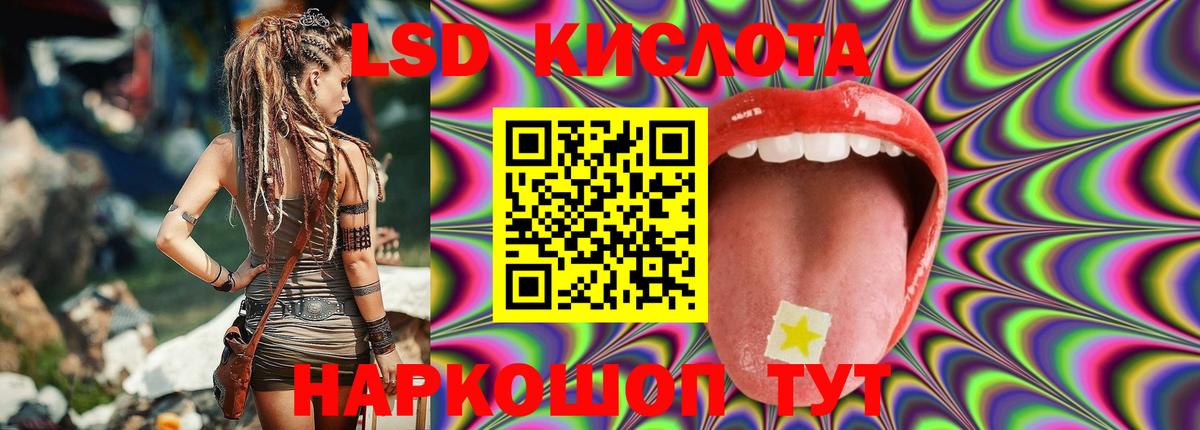 LSD-25 экстази  Лсд 25 экстази ecstasy  Вход с VPN  Элиста 