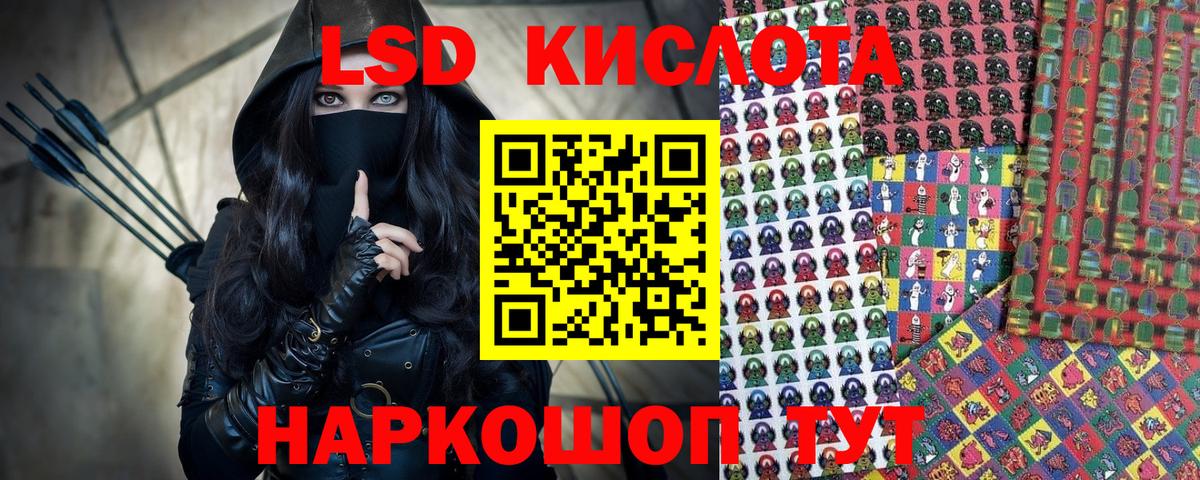 Наркотические марки 1,5мг Элиста