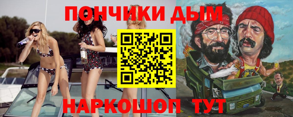 Марихуана план Элиста